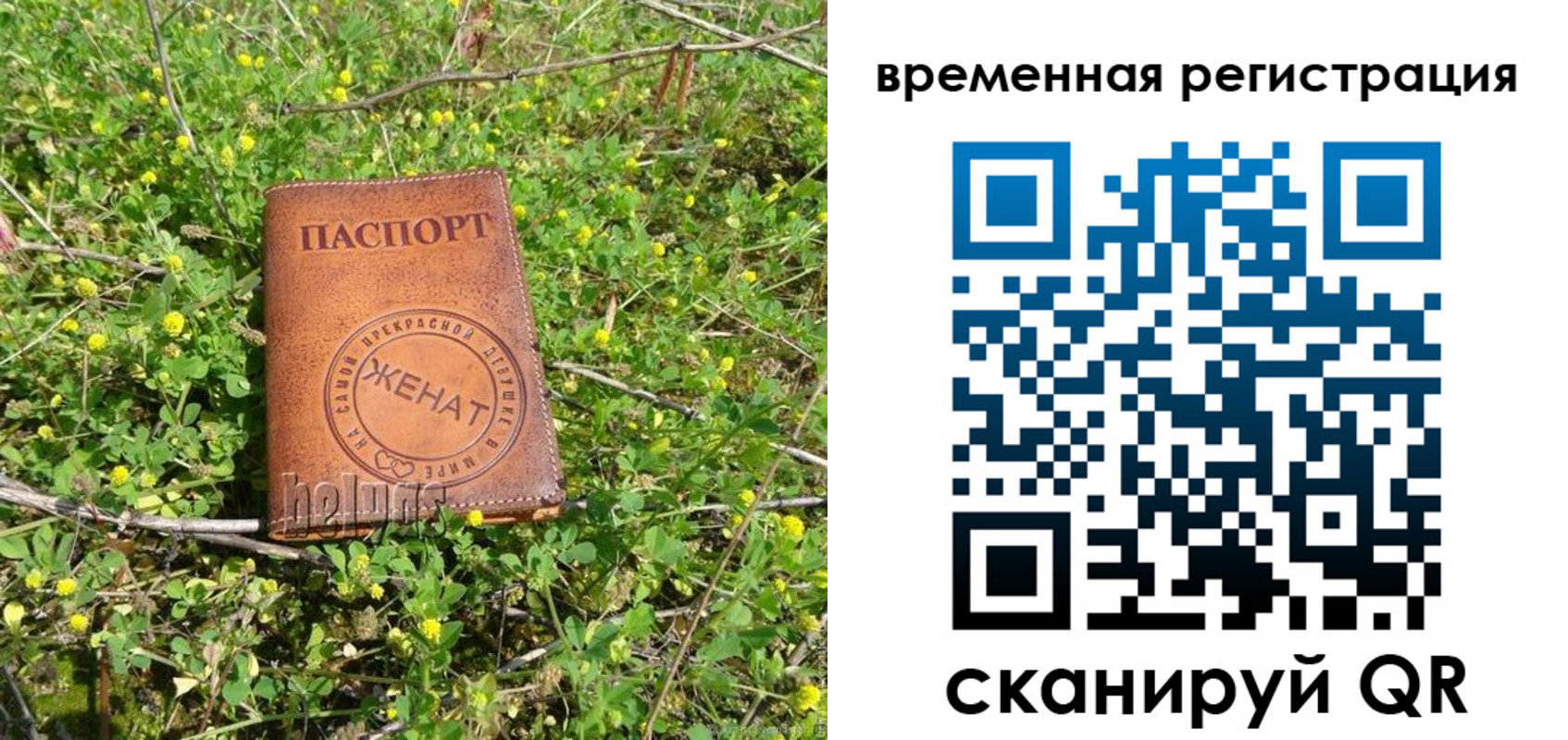 прописка регистрация в Нижней Салде
