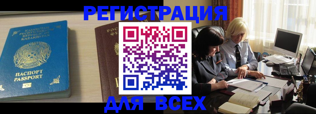 временная регистрация госуслуги в Нижней Салде