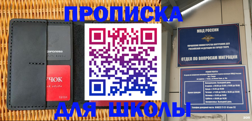 форма 3 в Нижней Салде
