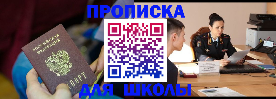 прописка иностранных граждан в Нижней Салде