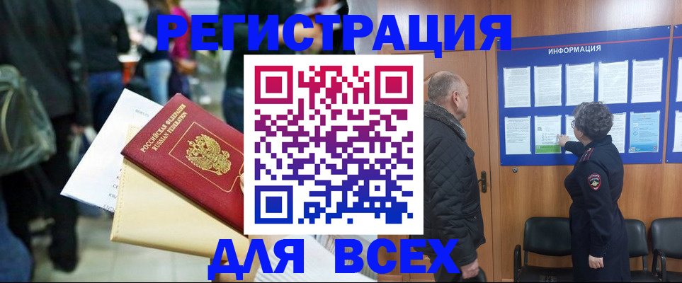 прописка ребенка в Нижней Салде